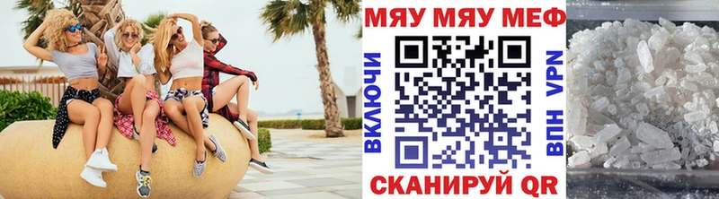 Цена Тбилисская Гашиш  Alpha-PVP  Мефедрон  Каннабис 