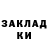 КЕТАМИН ketamine Eva Kalinchuk