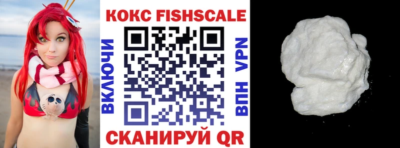 COCAIN 97%  ОМГ ОМГ tor  Тбилисская 