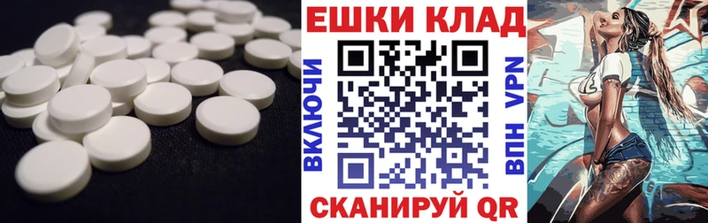 Экстази TESLA hydra ССЫЛКА Тбилисская