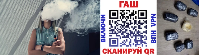 нарко площадка как зайти  Тбилисская  Гашиш хэш  магазин   