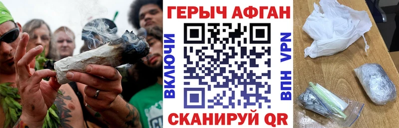 что такое наркотик  Тбилисская  ГЕРОИН герыч 