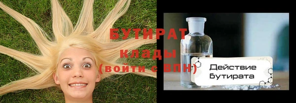 каннабис Липки