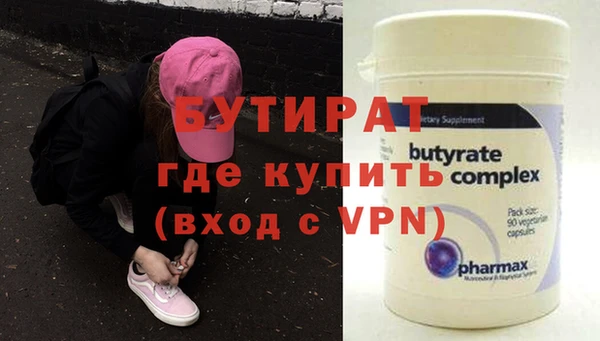 ПСИЛОЦИБИНОВЫЕ ГРИБЫ Лихославль