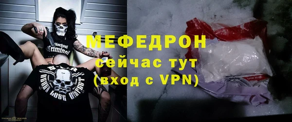 мет Магас