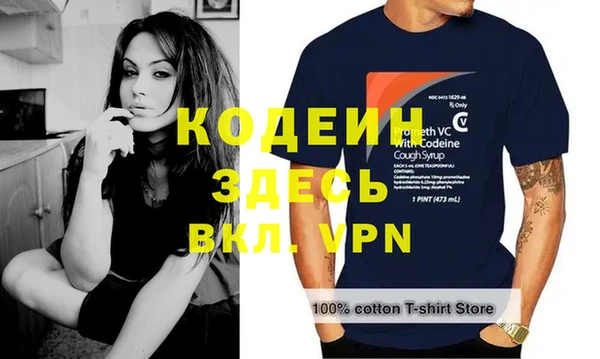 альфа пвп Лиски