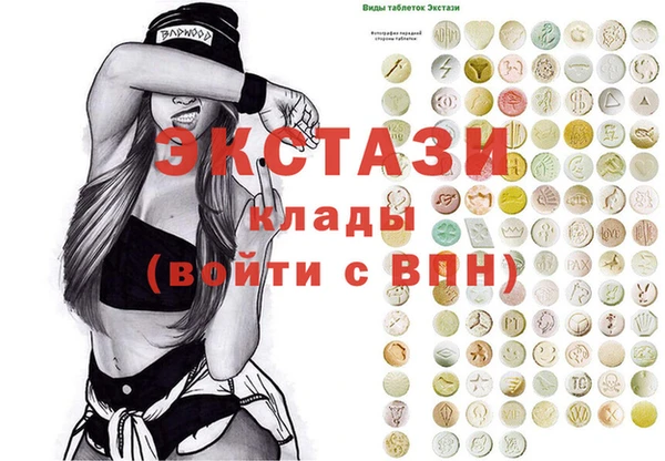 альфа пвп Лиски