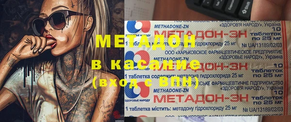 ПСИЛОЦИБИНОВЫЕ ГРИБЫ Лихославль