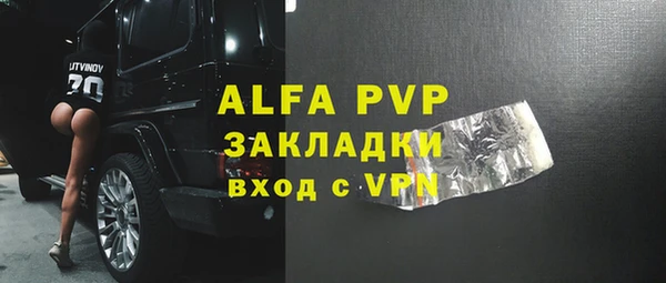 каннабис Липки