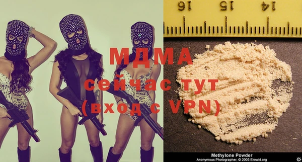 ПСИЛОЦИБИНОВЫЕ ГРИБЫ Лихославль