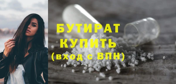 ПСИЛОЦИБИНОВЫЕ ГРИБЫ Лихославль