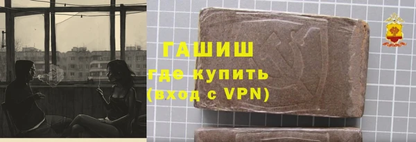 мет Магас