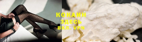 мдма Майский
