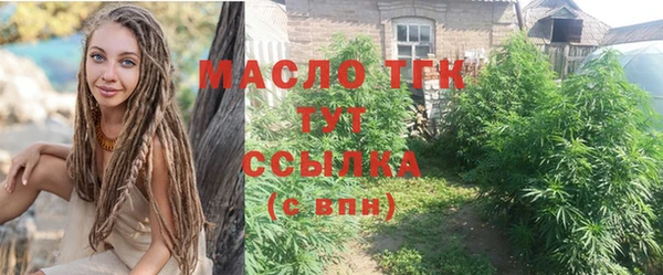 мет Магас