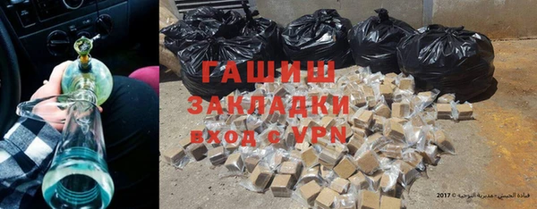 шишки Магадан