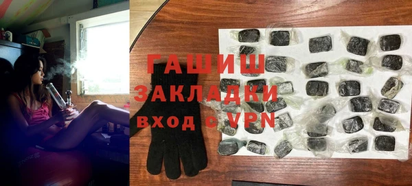 мет Магас