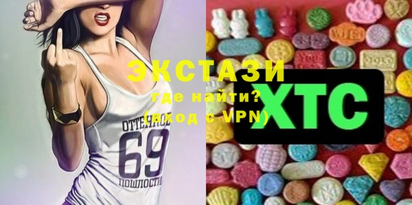 MDMA Лабытнанги