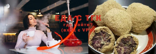 каннабис Липки