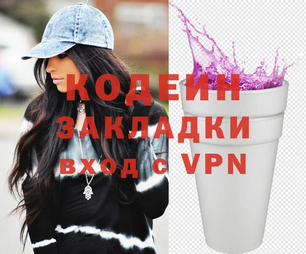 каннабис Липки