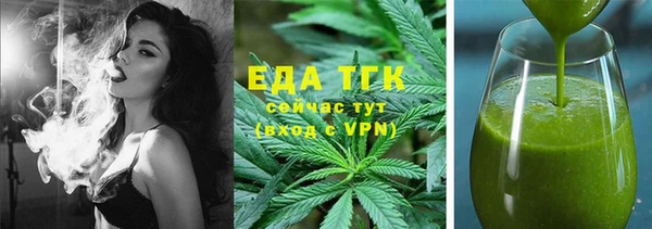 каннабис Липки
