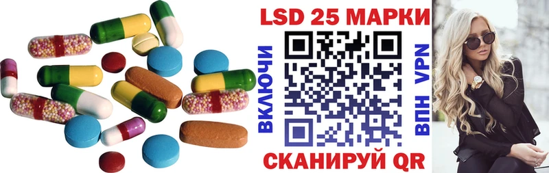 Лсд 25 экстази кислота  Тбилисская 
