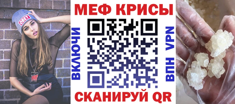 МЯУ-МЯУ кристаллы Тбилисская