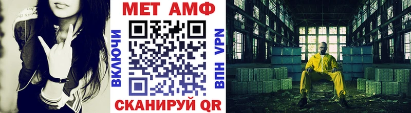 Метамфетамин витя  Тбилисская 