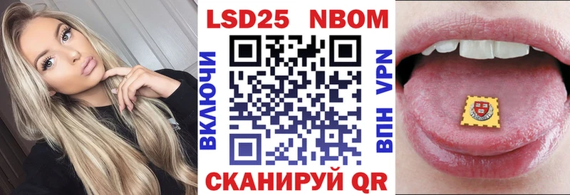 Наркотические марки 1500мкг Тбилисская