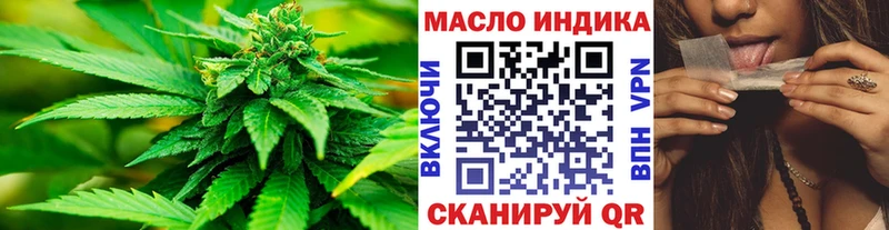 ТГК жижа  Тбилисская 